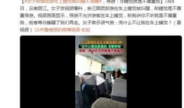 无锡导游爆料视频大全集,揭秘视频大全集背后的精彩故事